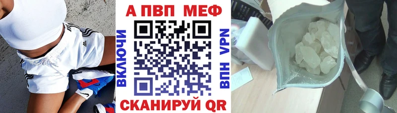 OMG ССЫЛКА  Карабаново  A-PVP СК 