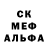 Первитин пудра Praton Mihalich