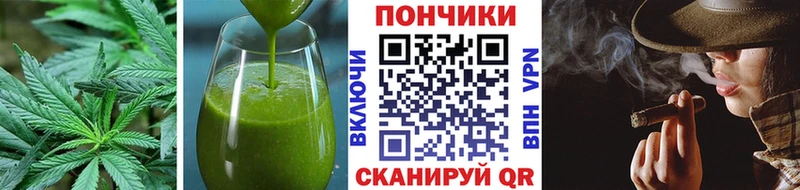 Еда ТГК конопля  Карабаново 