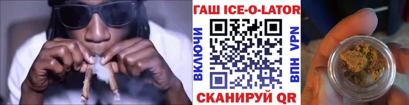 ГАШ Premium  ОМГ ОМГ как зайти  Карабаново 