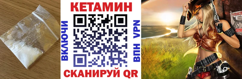 Кетамин ketamine  купить закладку  Карабаново 