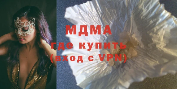 ALPHA PVP Волоколамск