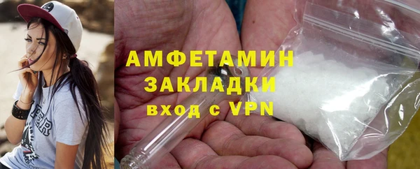 ALPHA PVP Волоколамск
