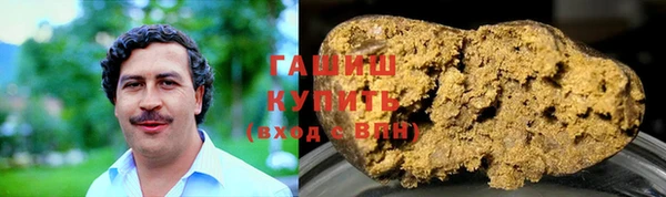 бошки Володарск