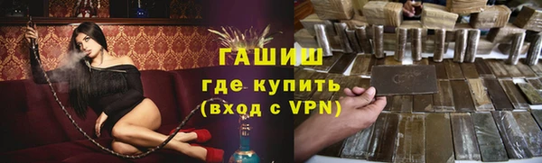 мяу мяу мука Волосово
