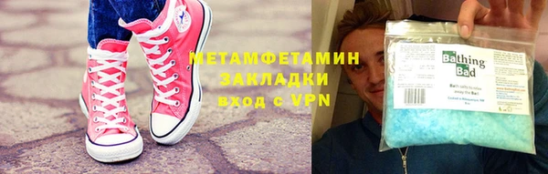 мяу мяу мука Волосово