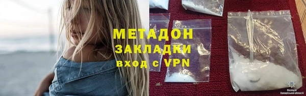 ALPHA PVP Волоколамск