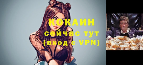 мяу мяу мука Волосово