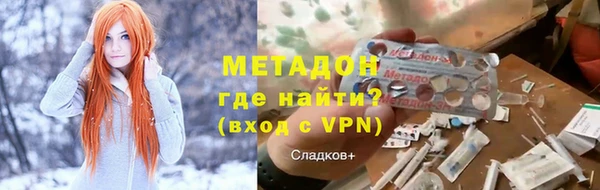 бошки Володарск