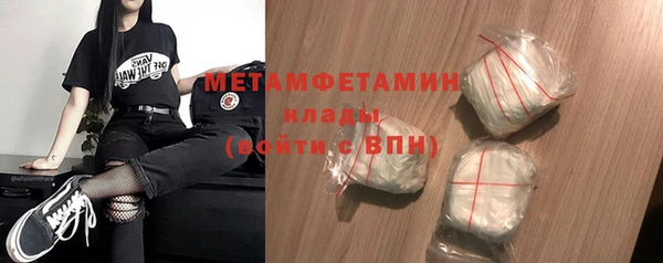 ALPHA PVP Волоколамск