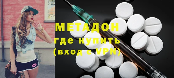 ALPHA PVP Волоколамск