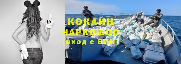 COCAINE Верхний Тагил