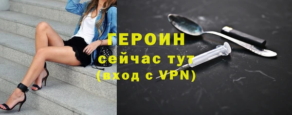 ALPHA PVP Волоколамск