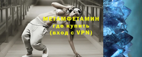 бошки Володарск