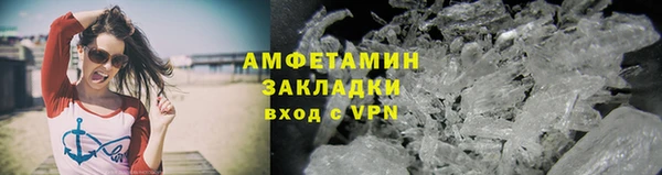 бошки Володарск
