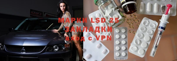 бошки Володарск