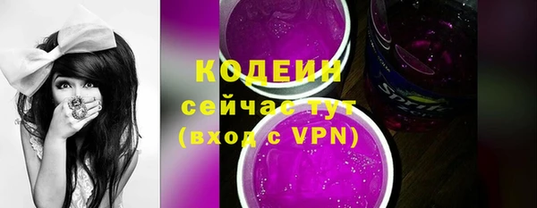 бошки Володарск