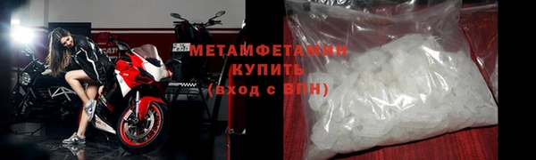бошки Володарск