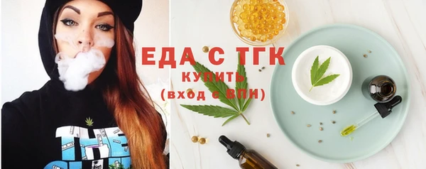 бошки Володарск