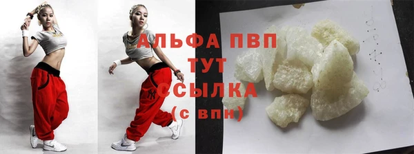 бошки Володарск