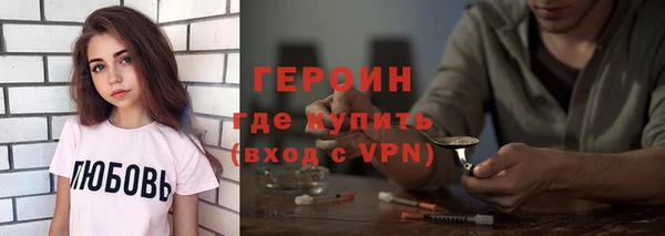 ALPHA PVP Волоколамск