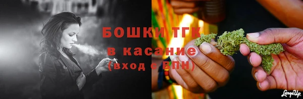 ALPHA PVP Волоколамск