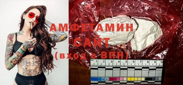 мяу мяу мука Волосово