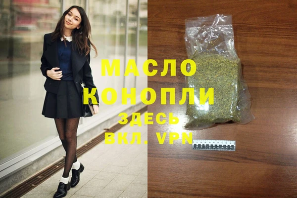 мяу мяу мука Волосово