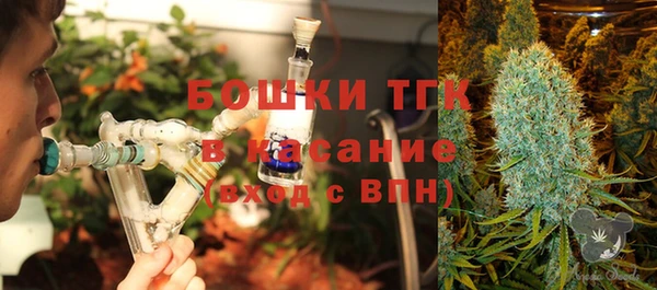 ALPHA PVP Волоколамск