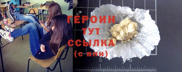 бошки Володарск