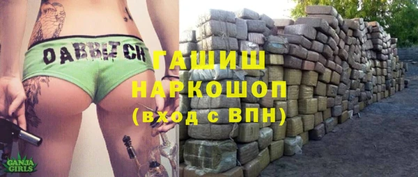 мяу мяу мука Волосово