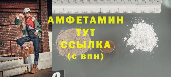 мяу мяу мука Волосово