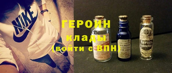 бошки Володарск