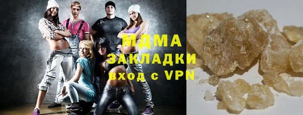 мяу мяу мука Волосово