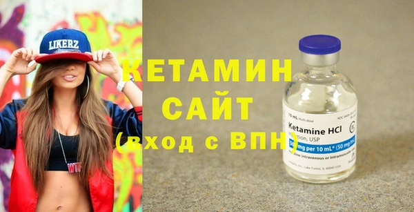 ALPHA PVP Волоколамск