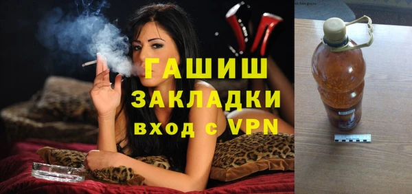 ALPHA PVP Волоколамск