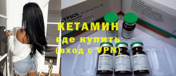 бошки Володарск