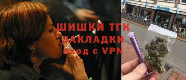 бошки Володарск