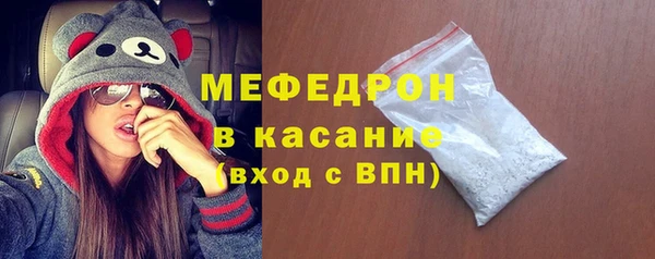 ALPHA PVP Волоколамск
