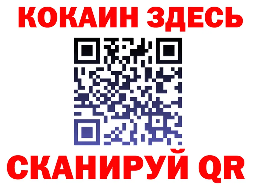 COCAIN VHQ ссылка маркетплейс MEGA Карабаново