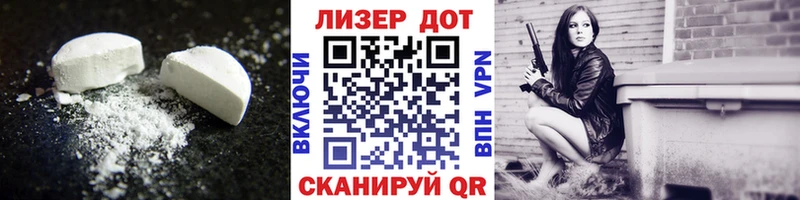 даркнет как зайти  Карабаново  LSD-25 экстази кислота  что такое наркотик 