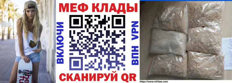 МЯУ-МЯУ 4 MMC  что такое наркотик  blacksprut вход  Карабаново 