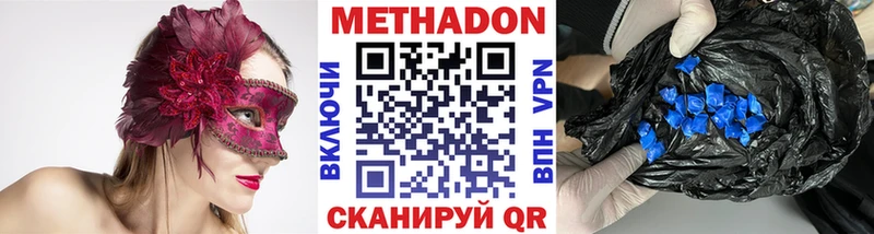 МЕТАДОН methadone  дарнет шоп  Карабаново 