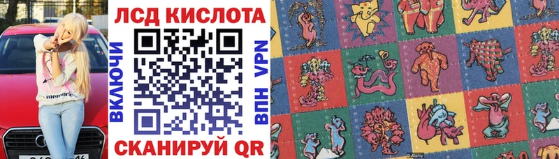 Наркотические марки 1,5мг дарнет шоп Карабаново